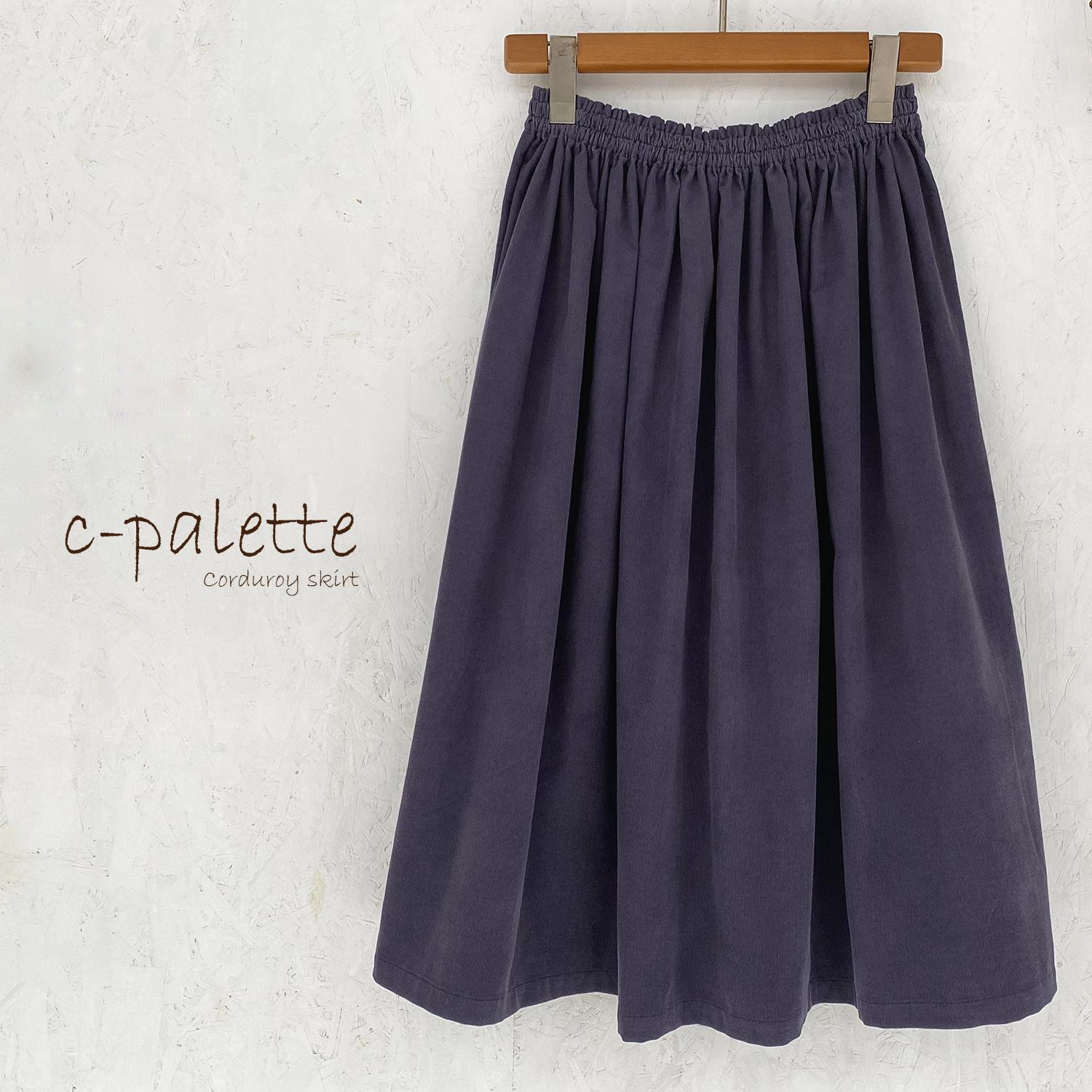 丈オーダー可 遠州産やわらかコーデュロイのギャザースカート バイオレット 大きい 小さいサイズ nunono-13