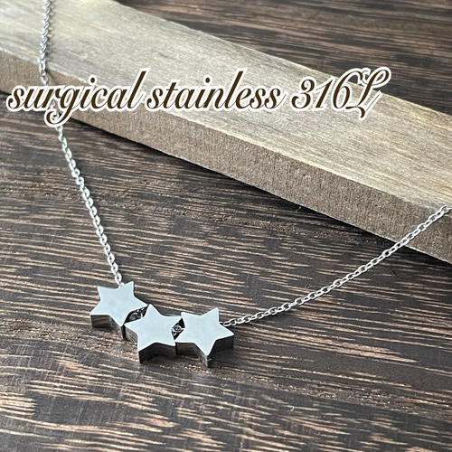 119 ステンレスプレート・星等全てステンレス使用シルバーカラー　ネックレス 1_ba6e34f7-b985-4fc2-9364-
