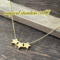 サージカルステンレス 3つの星のネックレス＊ステンレスネックレス