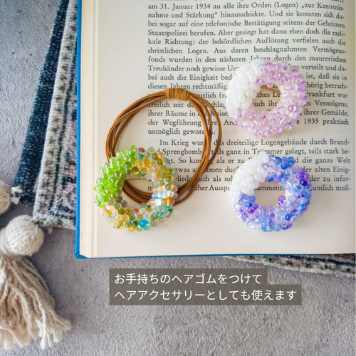 刺繍ブローチ ルーナ コンプリートBOX 刺繍ブローチ ルーナ コンプリートBOX