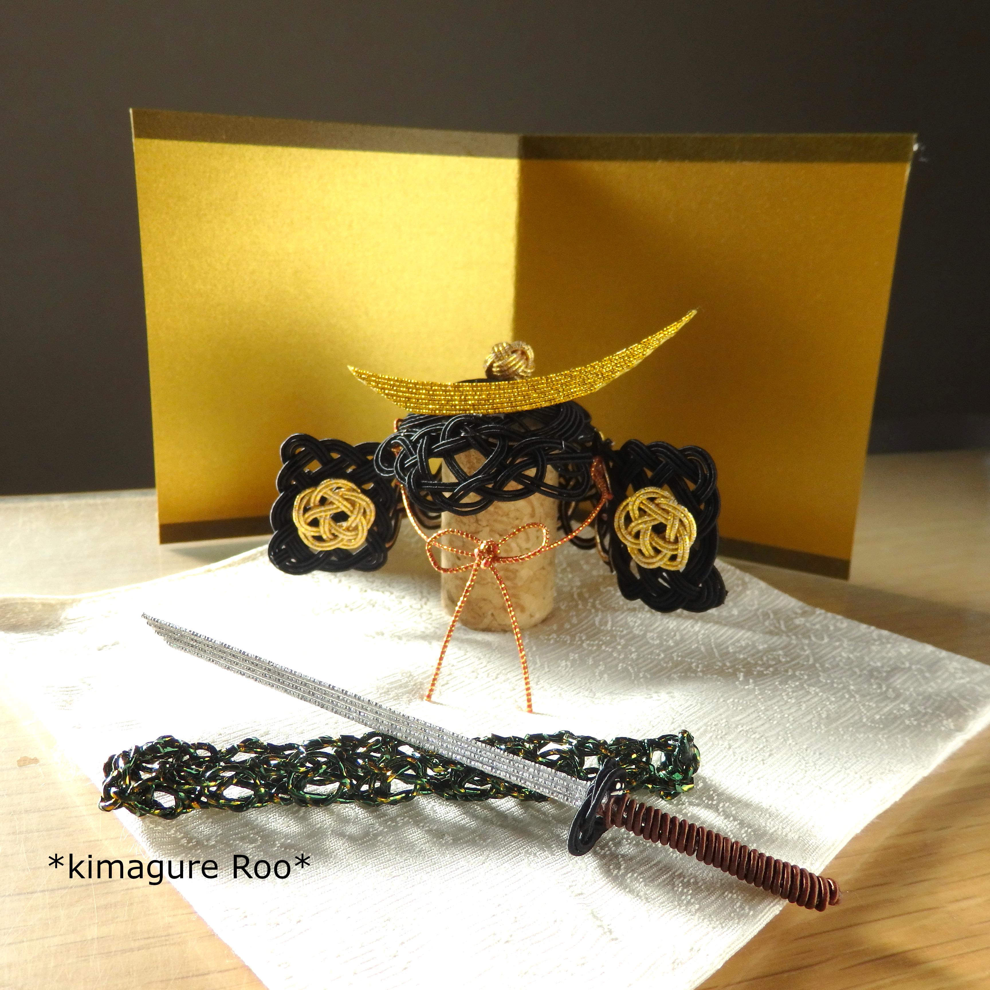 兜と日本刀の置物 子供の日やプレゼント、インテリアにも。 五月人形