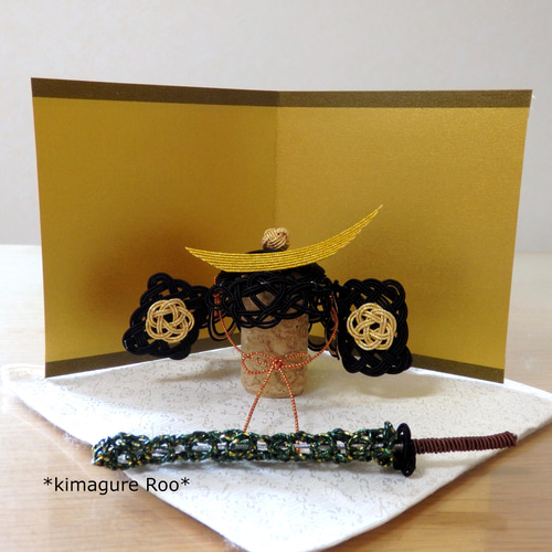 水引 兜 伊達政宗 立体 刀 ミニチュア 省スペース こどもの日 端午の