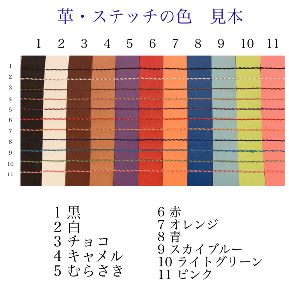 【優しいつけ心地】 上品な飾りカシメつき ステッチが可愛い 猫・犬用 本革首輪  迷子札つきで安心♪ 柔らかい革 6枚目の画像