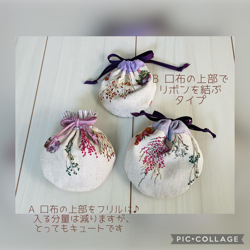スワッグ ガーランドのまあるい巾着袋 コードストッパー 巾着袋 Sachi