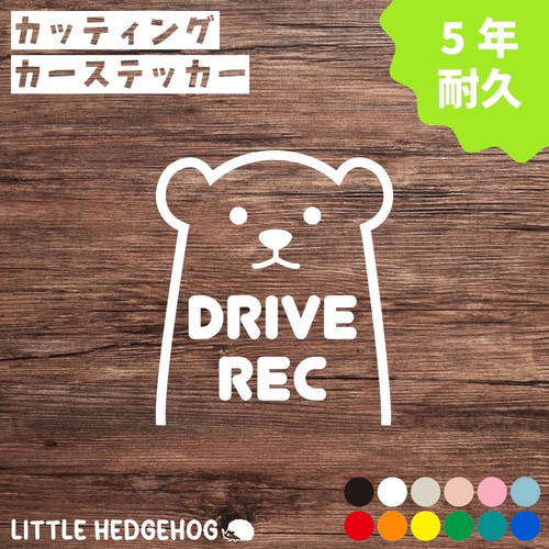 子供の絵をカッティングステッカーに♡ Amazon.co.jp: きりもじいちば THE BABY IN CAR ザベイビー