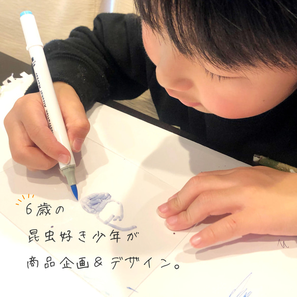 【キッズ】6歳昆虫キッズ デザイントレーナー｜ダンゴムシイラスト｜ 2枚目の画像