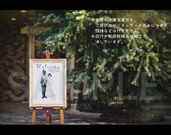 ニャンガオエウェルカムボード　完全オーダーメイド猫の似顔絵ウェルカムボード(結婚式や記念日に) 6枚目の画像