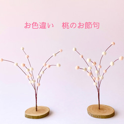 【受注制作】羊の餅花飾り《マルチカラー》 10枚目の画像
