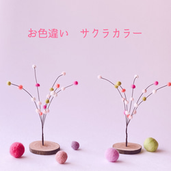 【受注制作】羊の餅花飾り《マルチカラー》 9枚目の画像
