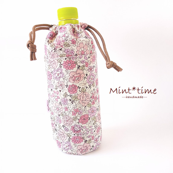 ひやっ！ほか！500ml 保冷保温アルミシート ペットボトルホルダー