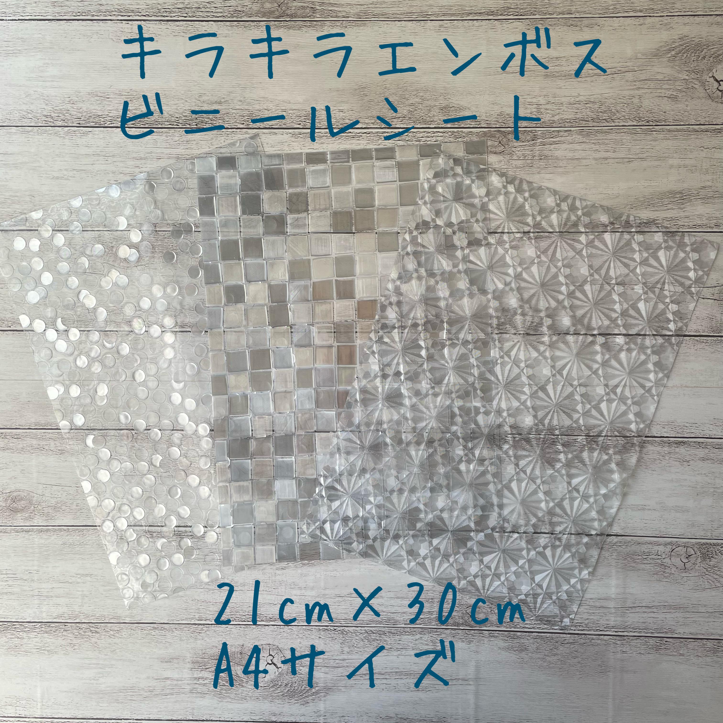 楽天市場】PVC 透明 ビニール シート 生地 厚さ0.3mm 約137cm幅