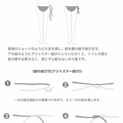 月の廻りの満月染め ヘンプシルクふんティ〜漆黒の光〜 ジェットブラックふんどしパンツ 冷え取り大麻 草木染め 5枚目の画像