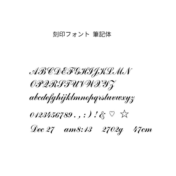 【Trois cercles 】K18 名入れ誕生日刻印 カスタマイズ・ブレスレット （受注制作） 4枚目の画像