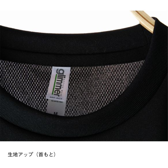 ［着る山菜］山菜図鑑Tシャツ（ブラック） 10枚目の画像