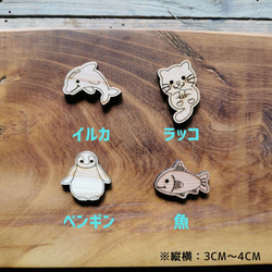 《DIY》木の動物「海の生き物」 3枚目の画像