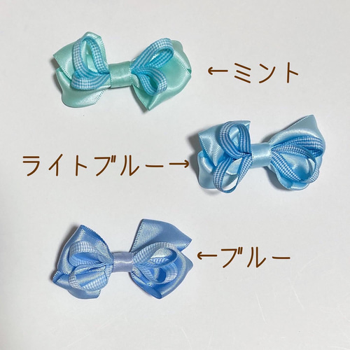 再販☆送料無料♡4個選べる！繰り返し使える♪ ストライプ と サテン  