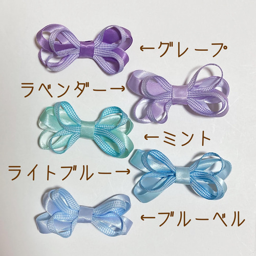 送料無料♡4個選べる！繰り返し使える♪ ストライプ と 2色 サテン  