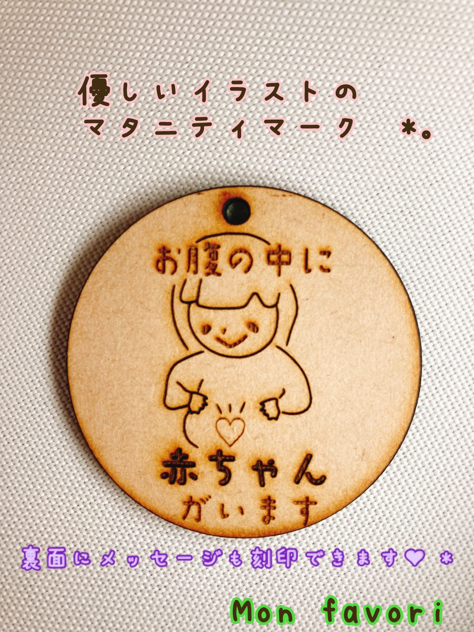 ぺこ様のみご購入いただけます。 ぺこちゃん様ご確認用ページ