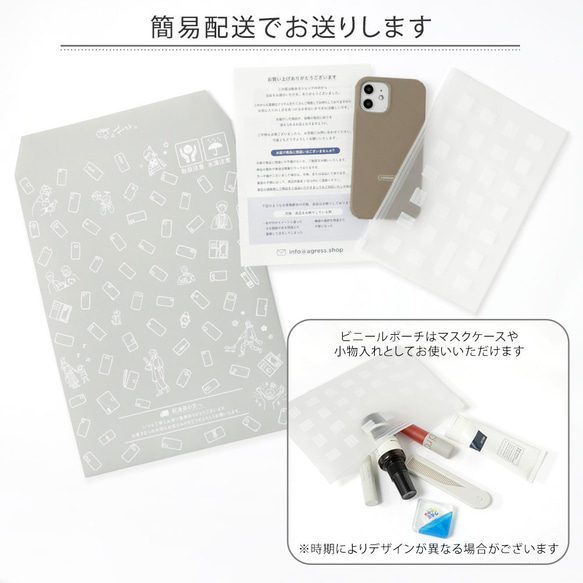 8色３点セット 栃木レザー 全機種対応 スマホケース　スマホショルダー　Android #mm00000028 16枚目の画像