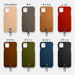 8色３点セット 栃木レザー 全機種対応 スマホケース　スマホショルダー　Android #mm00000028 10枚目の画像