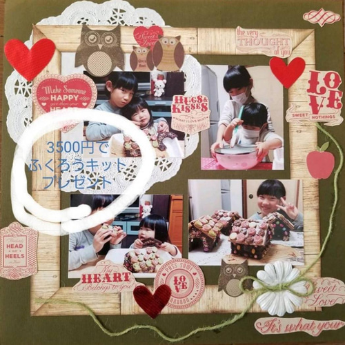 149 和風 記念写真を飾る スクラップブッキング 簡単キット キット m&m