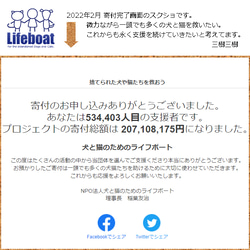 送料無料！手作りお守りストラップ【猫の肉球】黒ピンク 猫幸祈願 10枚目の画像