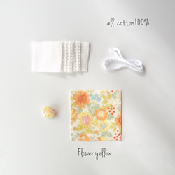 花柄シンプル　やわらかスタイ【綿100%】 4枚目の画像