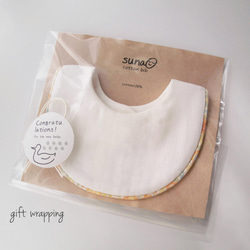 花柄シンプル　やわらかスタイ【綿100%】 5枚目の画像