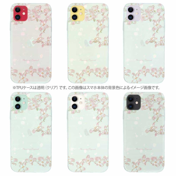 全機型免運費☆軟殼山茱萸詩iPhone14/iPhone14Plus/iPhone14Pro/ 第9張的照片