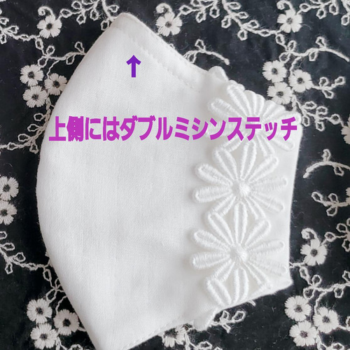 S~L】❤️黒とベージュお花レース機能ダブルガーゼ『不織布マスク  