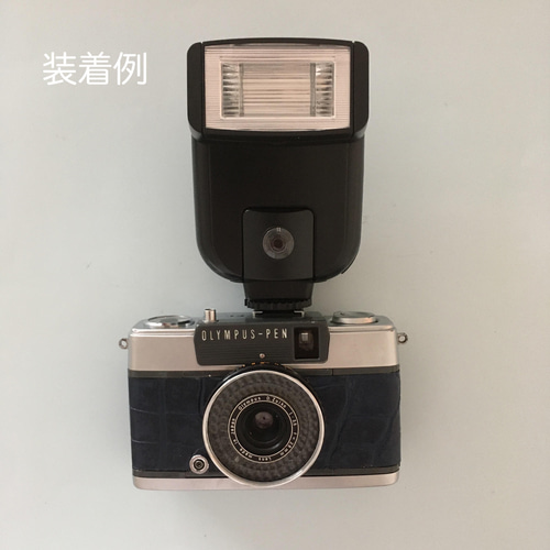 暗い場所での撮影もできます！ 35mmフィルムカメラ用フラッシュ