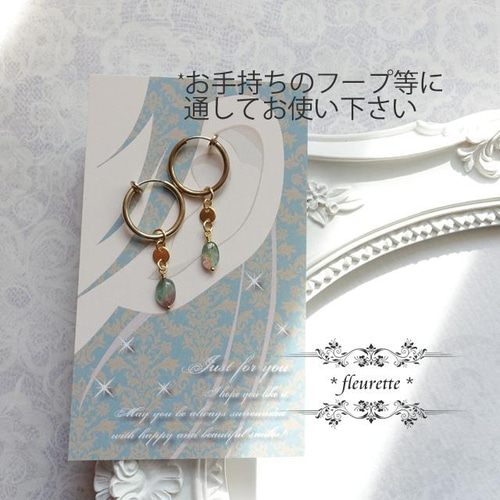 ウォーターメロントルマリンピアスチャーム*K14GF*バイカラー