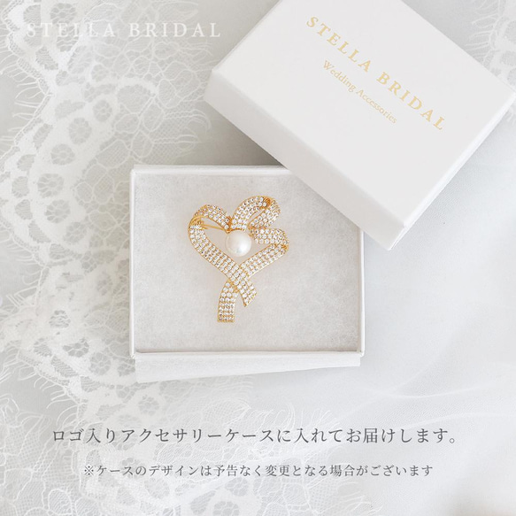 Stella Bridal＊フォーマルな装い等に＊キュービックジルコニア リボンハートブローチ ゴールド【受注生産品】 6枚目の画像