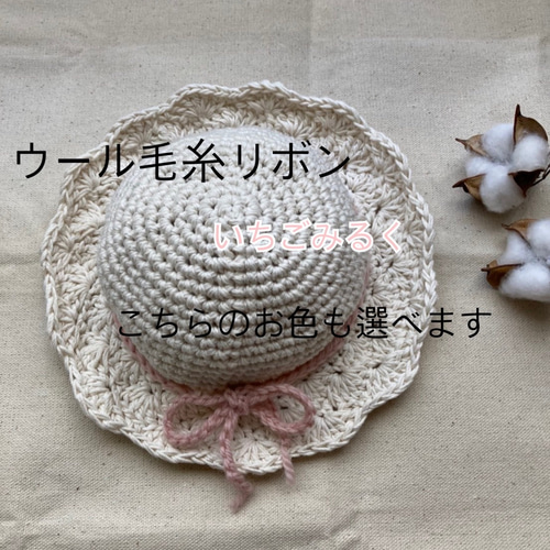 春夏ハット帽子 麦わら風帽子 ひらひら帽子 コットン100% ベビー