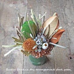 Bucket Banksia dry arrangement dark green M【ラッピング無料】 1枚目の画像