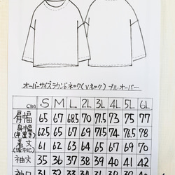 黒×白　ギンガムチェック オーバーサイズラウンドネック(Vネック) プルオーバー　S～6L　大きいサイズもありま 7枚目の画像