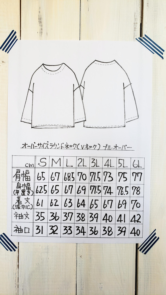 黒×白　ギンガムチェック オーバーサイズラウンドネック(Vネック) プルオーバー　S～6L　大きいサイズもありま 7枚目の画像