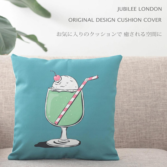 Jubilee リネンクッションカバー クリームソーダ グリーン 韓国 カフェ jubileecushiontm001 1枚目の画像