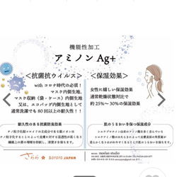 機能的で可愛い春マスクカバー　卒業式　入学式　抗菌抗ウィルス加工　保湿加工　内側くすみカラー　母の日にも 7枚目の画像