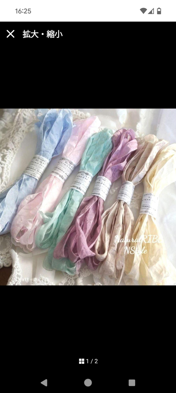 6色○各2M くしゅくしゅリボン その他ラッピング用品 アンティーク