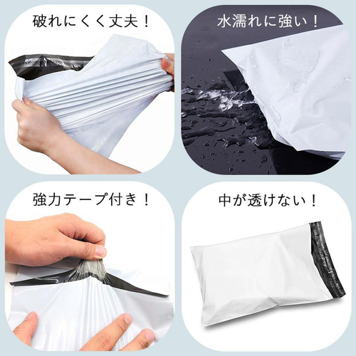 LDPE宅配袋 宅配ビニール袋 強力テープ付き 透けない 梱包資材 A2 a2