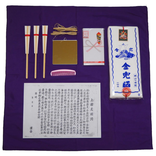 上棟セット 棟上げセット （丸扇面付き） 上棟式 （R : carrot