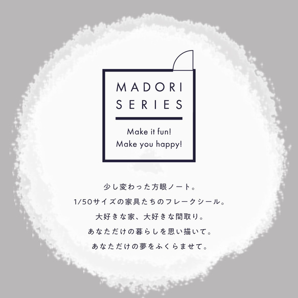 【マドリシリーズ】ポストカードセット 5枚目の画像