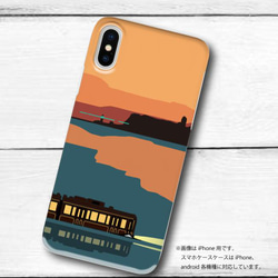 湘南イラスト　ハードケース型スマホケース 夕焼けの江ノ島と海を走る江ノ電　iPhone&Android各種対応 1枚目の画像