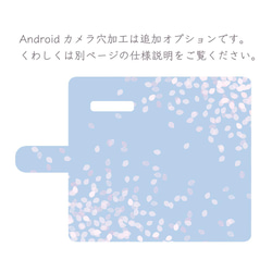 花筏ｰはないかだｰ 桜の花びら 手帳型スマホケース iPhone Android 4枚目の画像