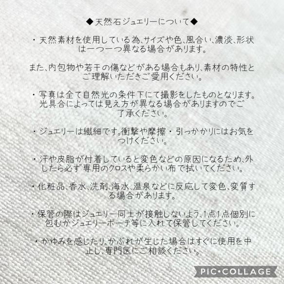 モスアゲード　オーダー天然石リング 6枚目の画像