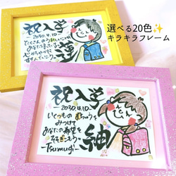 掛軸「笑門来福」 書道 竹内利映 通販 181676｜Creema(クリーマ