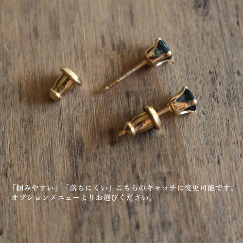 ロンドンブルートパーズ＜宝石質AAA＞のスタッドピアス（K14GF