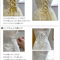 在庫限りウェディングドレス 5号~7号 半袖 袖あり トレーン 前撮り 挙式　結婚式 花嫁 Aライン0601-sa 8枚目の画像
