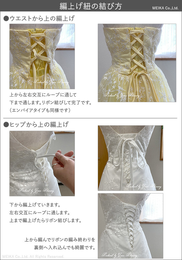 在庫限りウェディングドレス 5号~7号 半袖 袖あり トレーン 前撮り 挙式　結婚式 花嫁 Aライン0601-sa 8枚目の画像